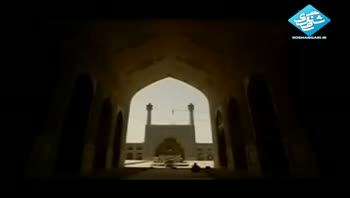 مستند علم و اسلام - امپراطوری منطق
