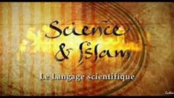 مستند علم و اسلام - قدرت تردید
