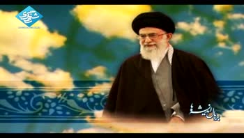 امام خامنه ای - بسیج