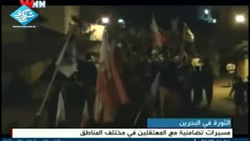 تظاهرات مردم بحرین برای آزادی بازداشت شدگان