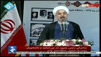 انرژی هسته ای و غنی سازی حق مسلم ماست - دکتر حسن روحانی