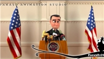 تیزر انیمیشن ‌التماس‌های رئیس‌جمهور آمریکا