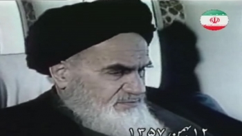 لحظات ورود امام خمینی (ره) به وطن
