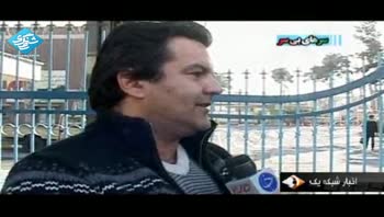 ادعای پخش شده فرح پهلوی از تلویزیون بهائیت
