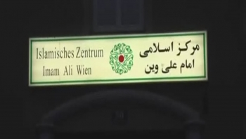 مستند در امتداد غدیر - شیعیان اتریش - حجت الاسلام محمود منتظری