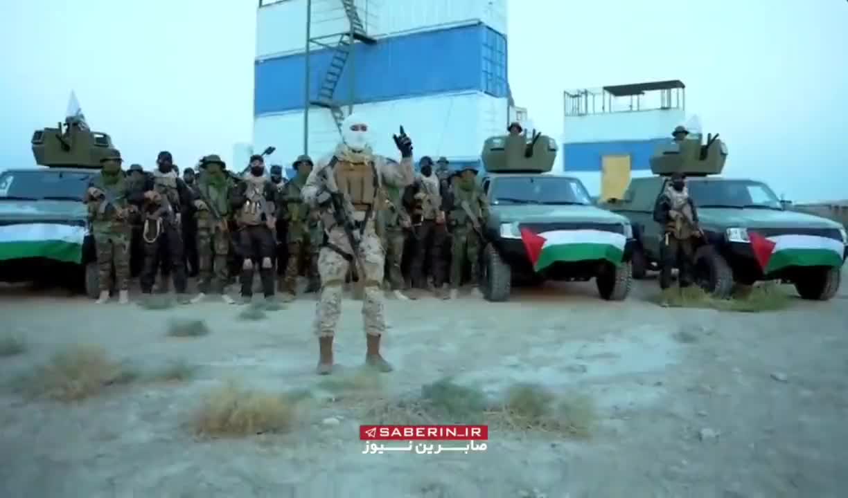 پیام نیروهای حشدالشعبی و نیروهای ویژه عراق به رزمندگان فلسطینی: ما در کنار شما هستیم.