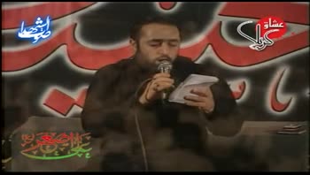 حاج سید صادق قدرتی-توی خیمه ای رباب-شب هفتم محرم-92