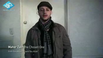 موزیک ویدیو The Chosen one_Maher Zain