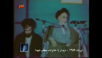 سخنرانی آتشین امام خمینی (ره) قسمت دوم