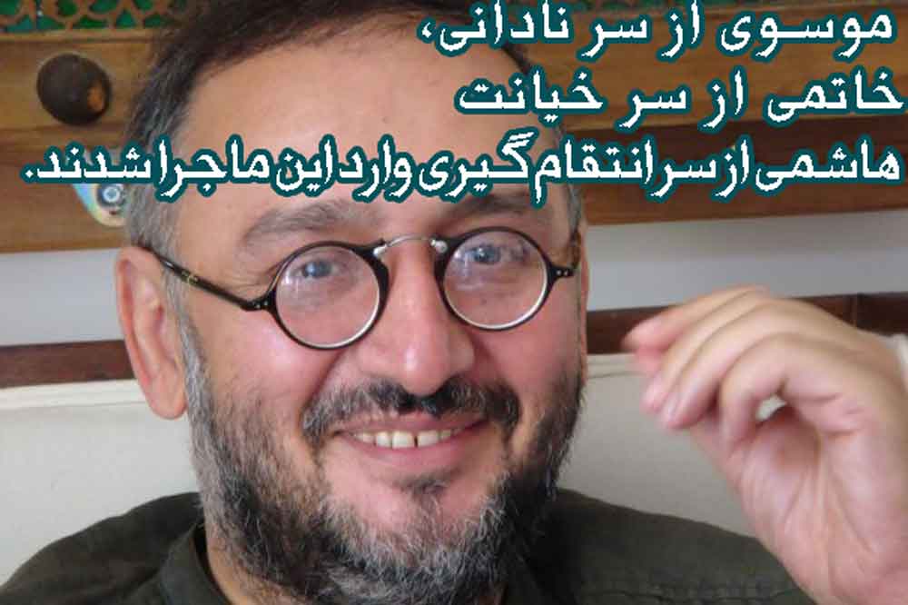 اعترافات پخش نشده ابطحی در مورد هاشمی، موسوی و خاتمی