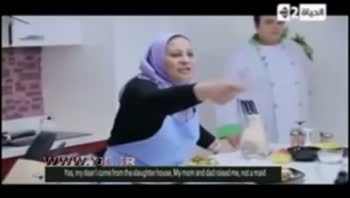 حمله آشپز به خانم مجری