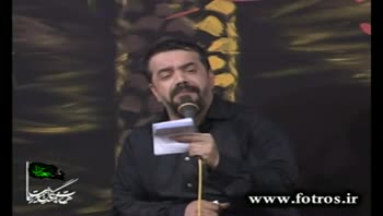 فاطمیه 92-حاج محمود کریمی | شور شب دوم
