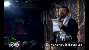 فاطمیه 92-حاج محمود کریمی | واحد شب چهارم
