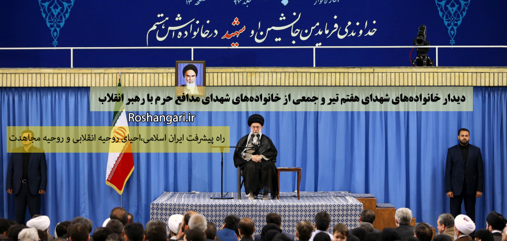 راه پیشرفت ایران اسلامی،احیای روحیه انقلابی و روحیه مجاهدت