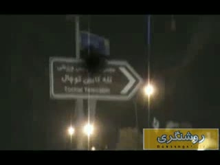 تغییر نام خیابان یمن به خیابان &quot;شهید الحوثی&quot;  