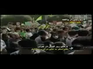 شباهت های جنبش سبز با قیام مصر!