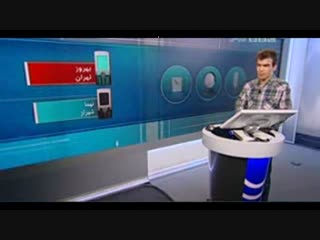 اوضاع تهران در شبکه بی بی سی