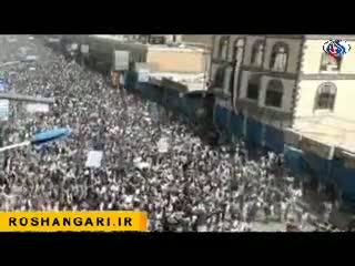 تظاهرات گسترده مردم یمن