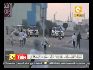 فرار نیروهای آل خلیفه در برابر جوانان کفن پوش بحرینی