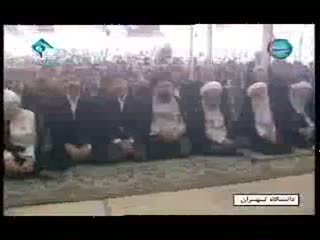 خطبه های نماز عید فطر در دانشگاه تهران