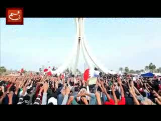 مردم بحرین در انتظار یاری...please help bahrain