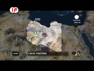 بمباران مخازن نفت شهر مصراته در لیبی