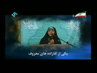 Faeze Hashemi/فائزه هاشمی رفسنجانی مظلوم ترین زن ایران