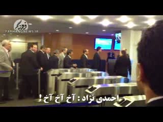 افشای دروغ بی بی سی در پی انتشار فیلم جعلی احمدی نژاد