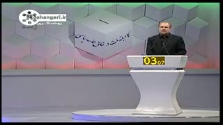 مناظره فرهنگی اجتماعی آقای محمد باقر قالیباف