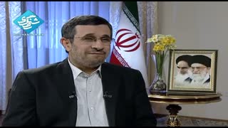 گفت و گوی زنده تلویزیونی احمدی نژاد | بخش اول