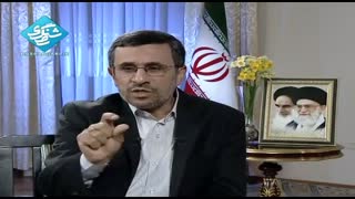 گفت و گوی زنده تلویزیونی احمدی نژاد | بخش چهارم