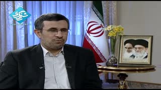 گفت و گوی زنده تلویزیونی احمدی نژاد | بخش ششم