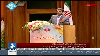 تعریف های ضرغامی از احمدی نژاد