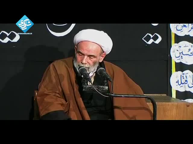 قیام حسینی برای مبارزه با بدعت ها - حاج آقا مجتبی تهرانی (ره)