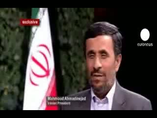 گفتگوی چالشی احمدی نژاد در یورونیوز