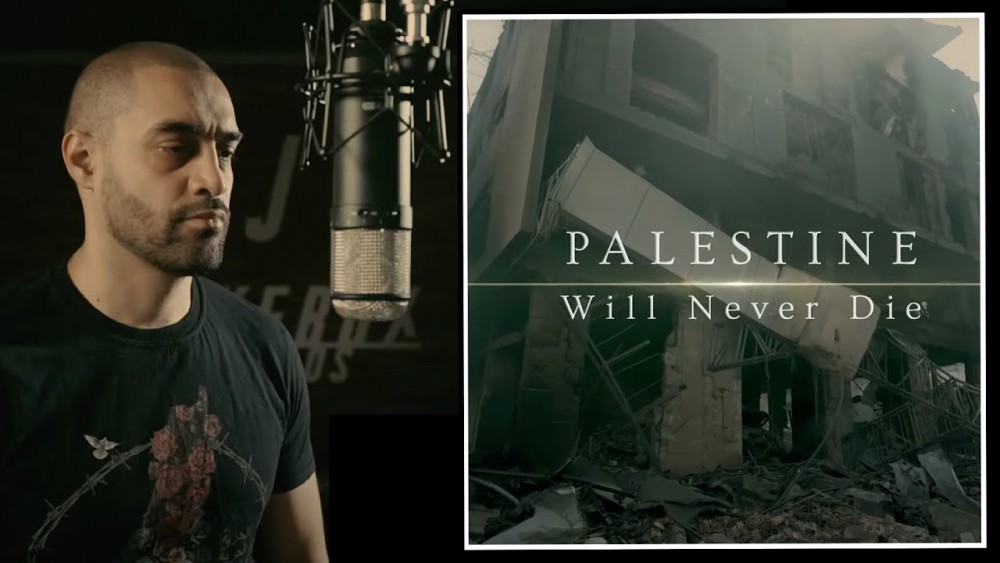 موزیک ویدئوی فلسطین هرگز نخواهد مرد با زیرنویس فارسی